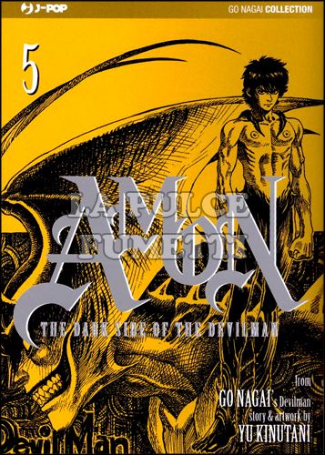 GO NAGAI COLLECTION - AMON - THE DARK SIDE OF THE DEVILMAN #     5